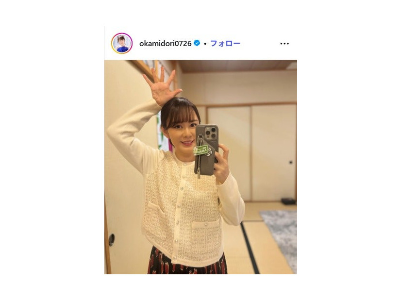 丘みどりInstagramより