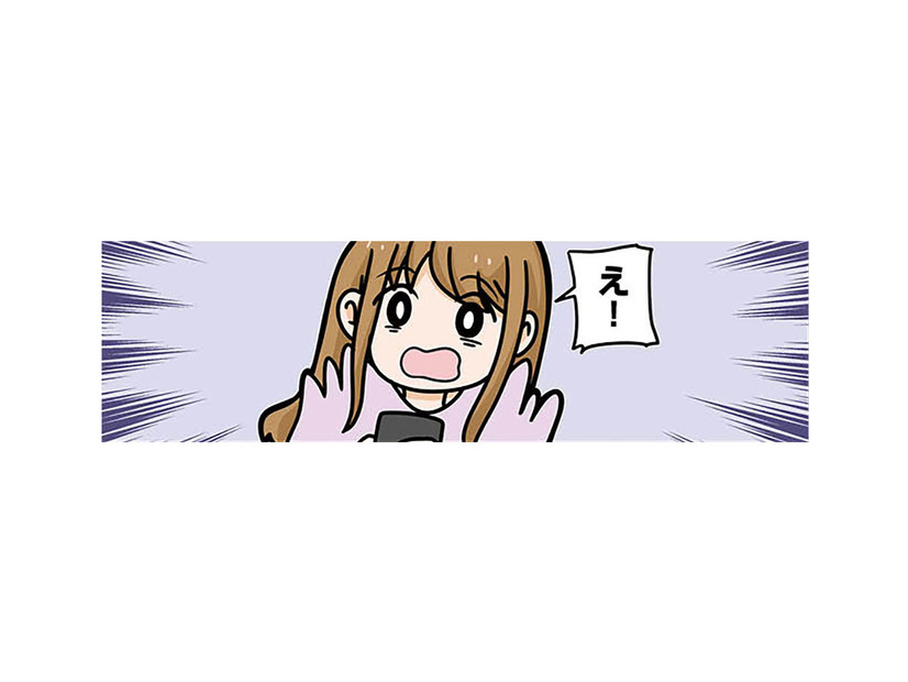 フリーランスは嫉妬されて見下されがち？ 素人が陥りやすいLP制作の罠とは…【ブラック企業で闇落ちしてWebデザイナーを目指したけれど、キラキラ詐欺に騙された話 #13】