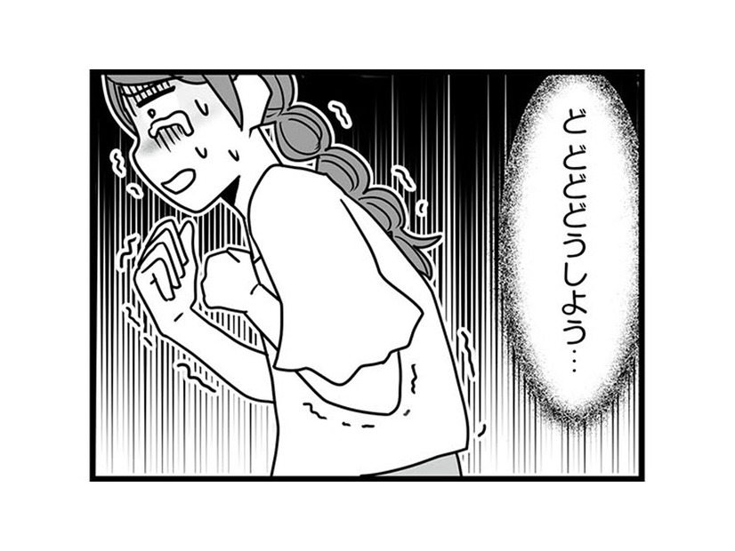 誠実な人と思っていた夫の不倫疑惑。相手の不倫が原因で離婚した友達に相談すると？【結婚生活の半分以上不倫サレてました #３】