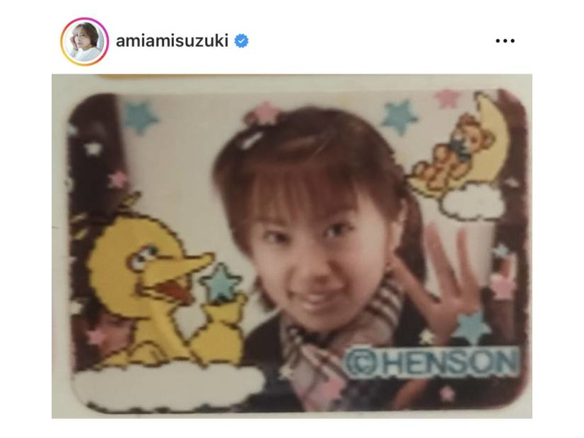 鈴木亜美、44歳に！女子高生時代の貴重なプリクラには「変わってない」「美貌に感激」の声