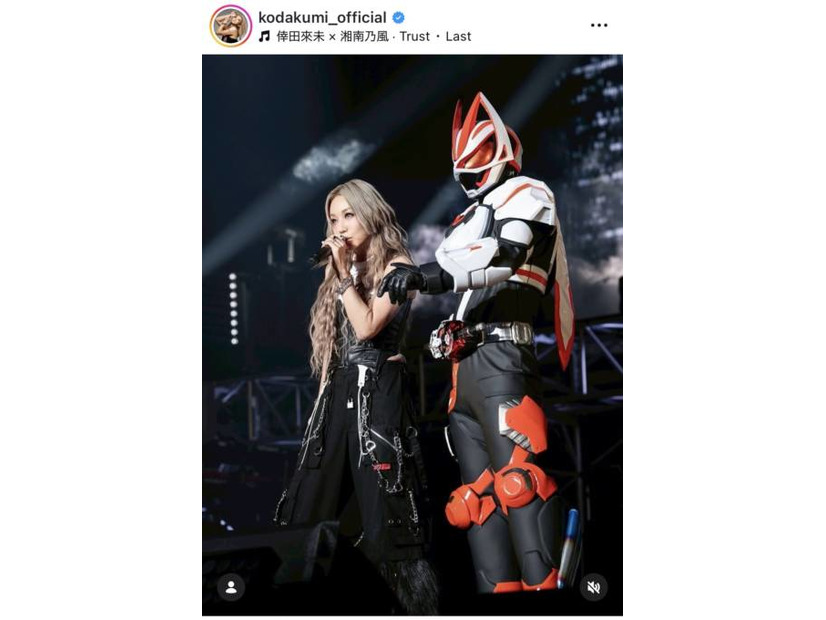 倖田來未、仮面ライダーギーツとの熱いステージSHOTにファン興奮「カッコよすぎ」「オーラ放ってる！」