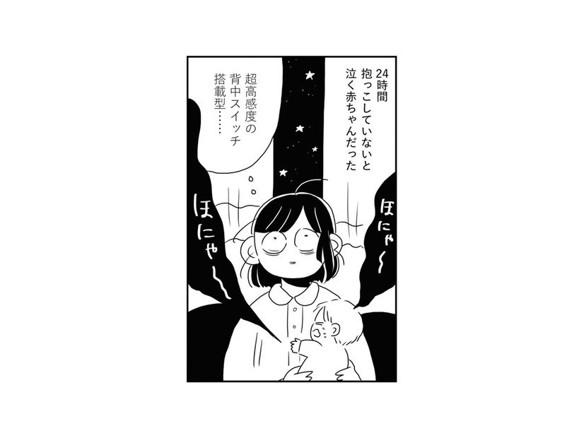 なかなか布団で寝てくれなかった次男。寝不足で意識朦朧としながらお風呂へ入れようとするが…【夫にキレる私をとめられない #４】