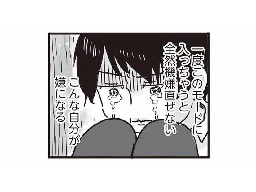 物事がうまくいかないのは全部あいつのせい！大人になった今でも父親が憎くてたまらない【99%離婚 離婚した毒父は変われるか #３】