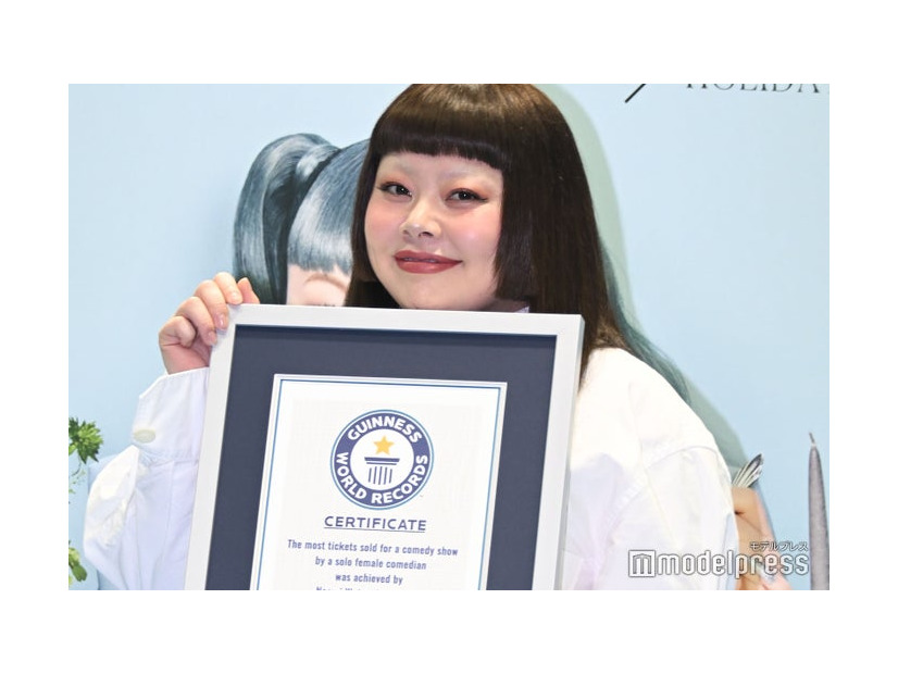 ギネス世界記録となった渡辺直美（C）モデルプレス