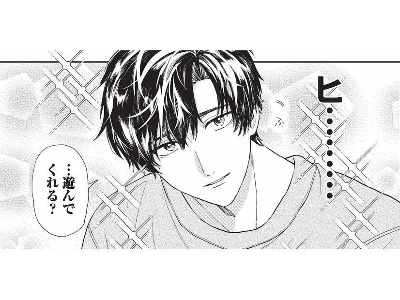 「試しにナンパして！」軽い気持ちで彼氏にねだると、まさかの威力で心臓がもたない！【彼氏のことが好きすぎて今日も全力で生きる！！！ #４】