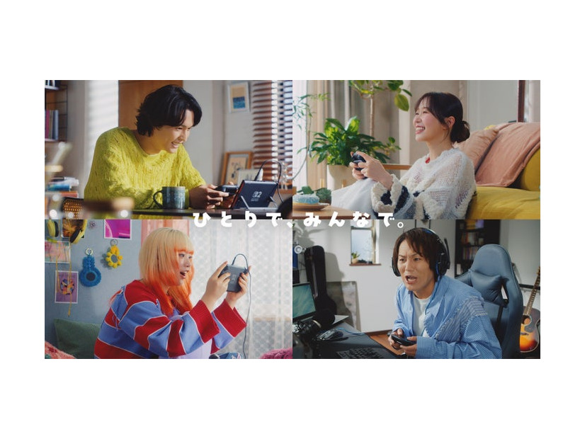 （左上から時計回りに）松村北斗、指原莉乃、狩野英孝、MAHINA／新CM『ぽこポケ』のうた篇｜『ぽこ あ ポケモン』より（C）2026 Pokémon. （C）1995-2026 Nintendo／Creatures Inc.／GAME FREAK inc. （C）2026 KOEI TECMO GAMES