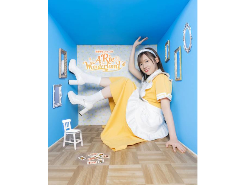 高橋李依、2ndワンマンライブ「A Rie in Wonderland」キービジュアル公開＆ファンクラブ先行チケット受付スタート