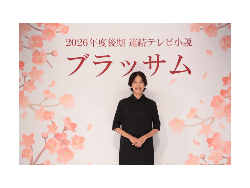 石橋静河（C）NHK