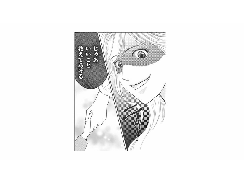 身に覚えのない罪で娘が仲間外れに。事件の真相は…？【ハイスぺ夫略奪ママ友 #４】
