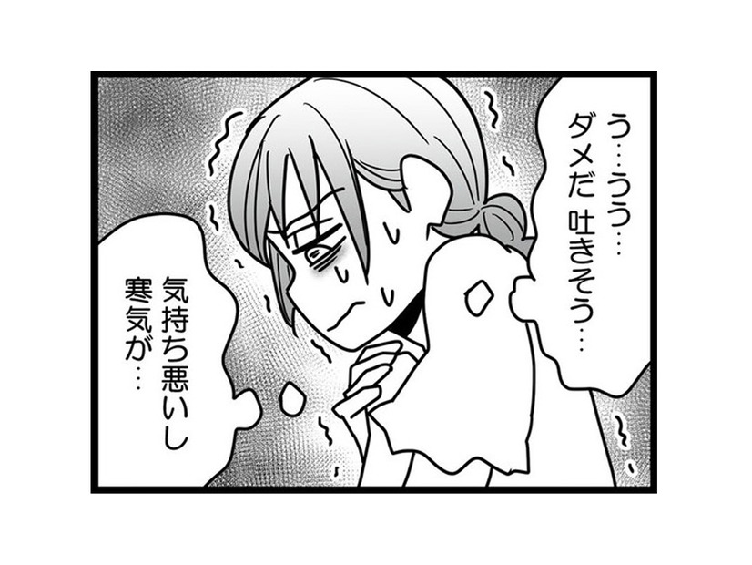 つわりで苦しむ妻を残して不倫相手と海外旅行へ。姑息なアリバイ作りをする夫【結婚生活の半分以上不倫サレてました #７】