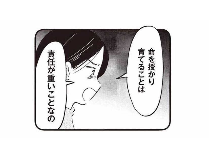 16歳の娘が妊娠。「産んで育てたい」という娘に、母がかけた言葉とは？【16歳の母 #３】