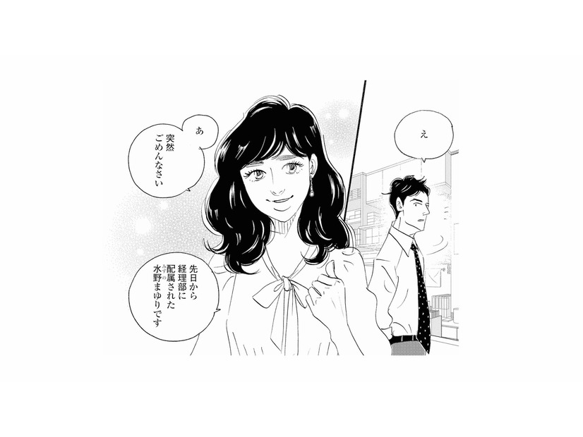 「独身なら立候補したいくらい」べた褒めしてくる派遣の女性社員【秘密の花園（１） #29】