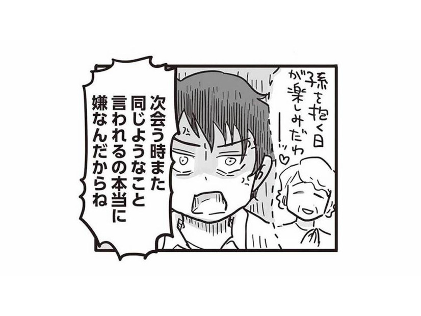 毒親の子どもは毒親になる？ 一度スイッチが入ると、感情が抑えられず彼に怒りをぶつけてしまう【99%離婚 離婚した毒父は変われるか #６】