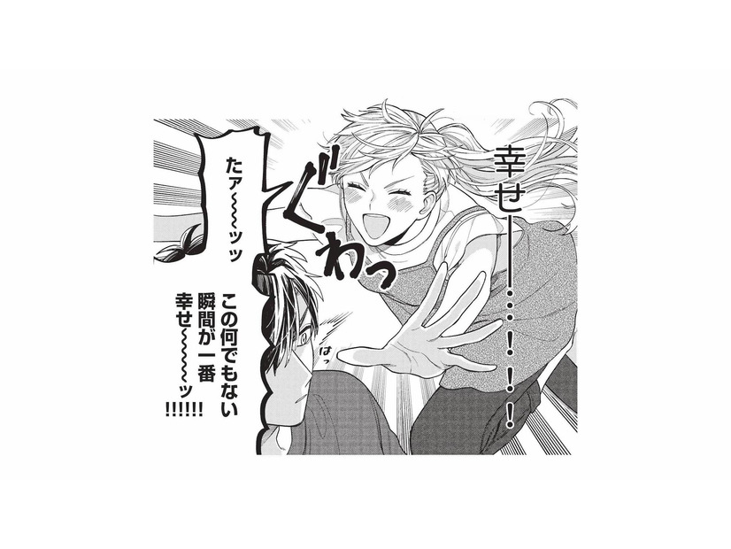 毎日私は幸せ！大好きな彼氏に抱きつきに行くと…!?【彼氏のことが好きすぎて今日も全力で生きる！！！ #６】