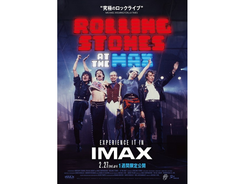 『ローリング・ストーンズ・アット・ザ・マックス』© 2025 Mercury Studios / IMAX / Pathé Live. All Rights Reserved.