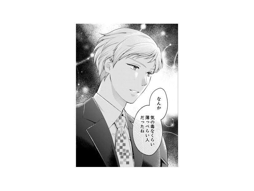 思いがけず、デートに誘われた。次の恋に目を向けていいのかな!?【親友は悪女 #21】