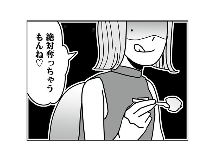 「絶対奪っちゃうもんね」夫を自分のものにしたい不倫相手が、予想外の行動に出る！【結婚生活の半分以上不倫サレてました #９】