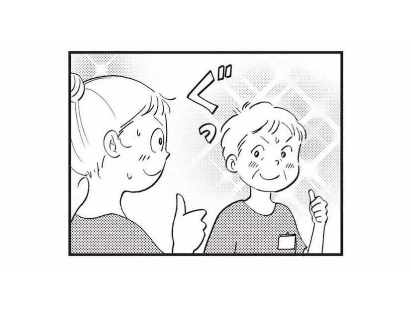 チーム医療の連携で無事に出産。緊急事態を乗り越え、現場に広がる安堵【16歳の母 #７】