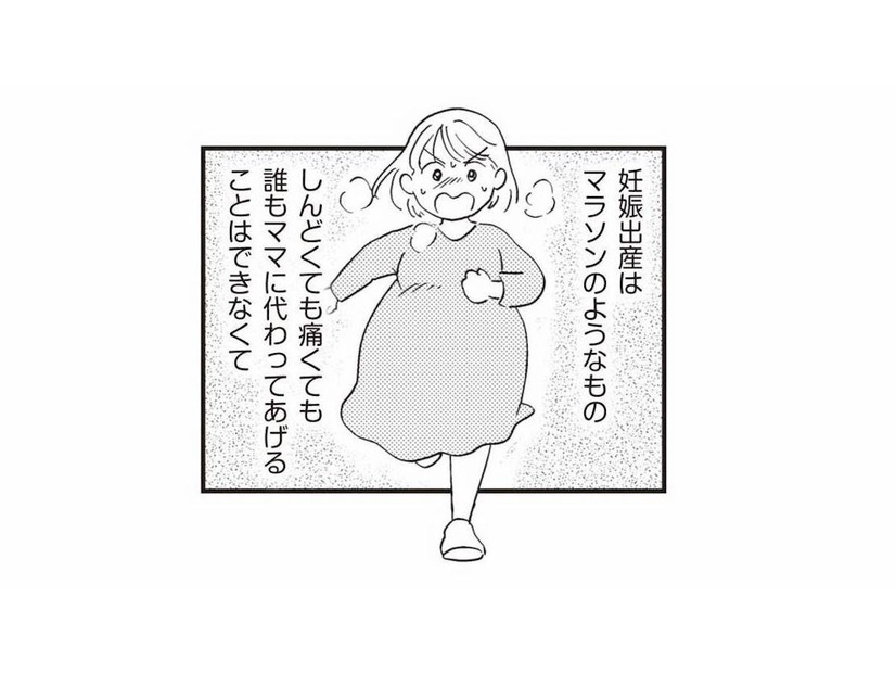 どんなにしんどくても、代わってあげられない妊娠と出産。そばで支える助産師が感じたこと【16歳の母 #８】