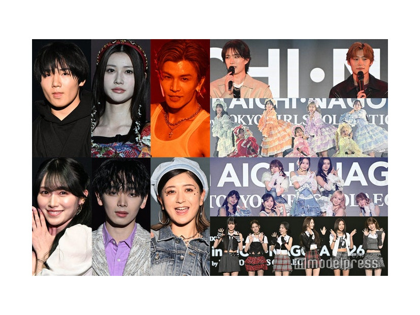 （上段左から）寺田心、生見愛瑠、岩田剛典（下段左から）守屋麗奈、宮世琉弥、池田美優（右上から）山中柔太朗・高松アロハ、FRUITS ZIPPER、ME:I、izna（C）モデルプレス