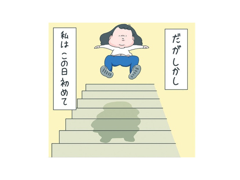 階段を踏み外し、スローモーションになった次の瞬間…初めて体験する奇跡が起きた！【さやまの日常 #４】