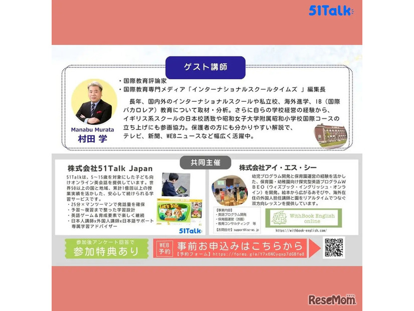 英語と進学のリアルな関係