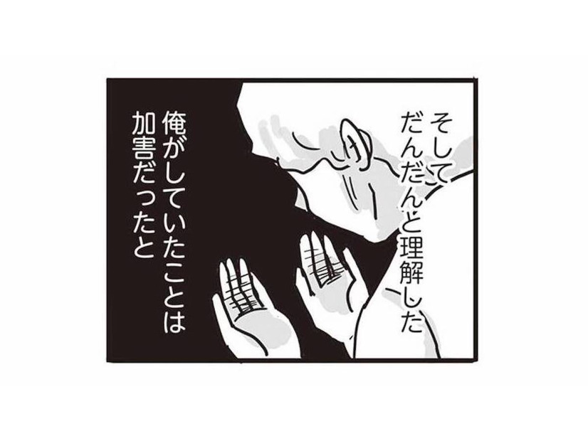 部下も家族も傷つけ続けてきたと猛反省。過去の自分を封印し、「仏」になることを決意！【99%離婚 離婚した毒父は変われるか #９】