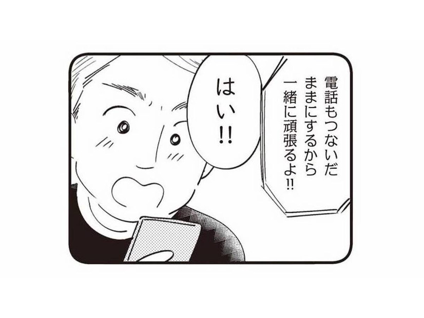 「強い陣痛がきた！」産院と電話をつなぎながら迎える出産の瞬間【16歳の母 #11】