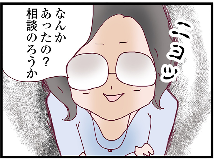 ママ友トラブルはこりごり！ 義母と嫌いなママ友から離れるため引っ越したはずが…苦手なママ友に絡まれる【整形主婦　サレ妻の逆襲 #９】