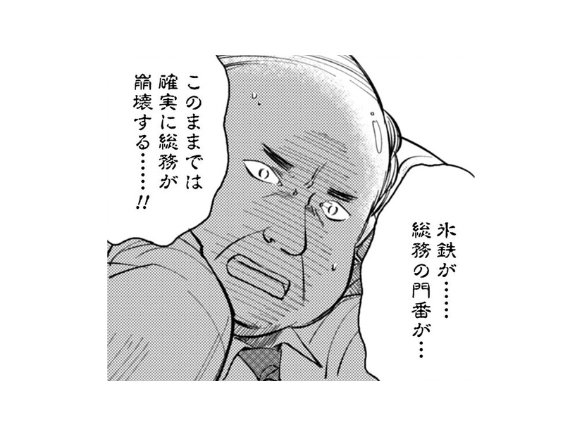 「来月辞めます！」会社なんていなきゃいないでどうにか回っていくものです【賭けからはじまるサヨナラの恋 #３】