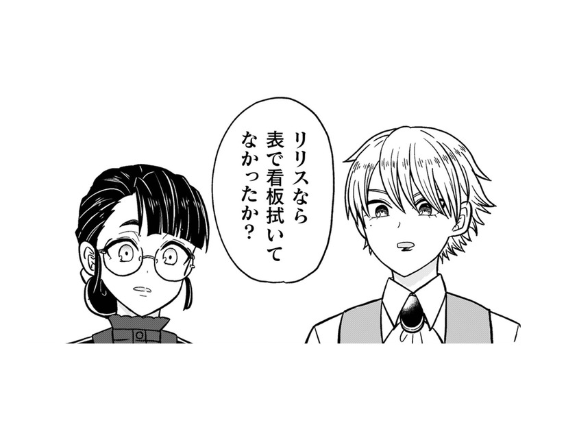 低俗な大衆酒場で働く男爵令嬢…借金取りが来たと勘違いして職場から逃走！【女王陛下の特命令嬢リリス・バレンタイン #７】