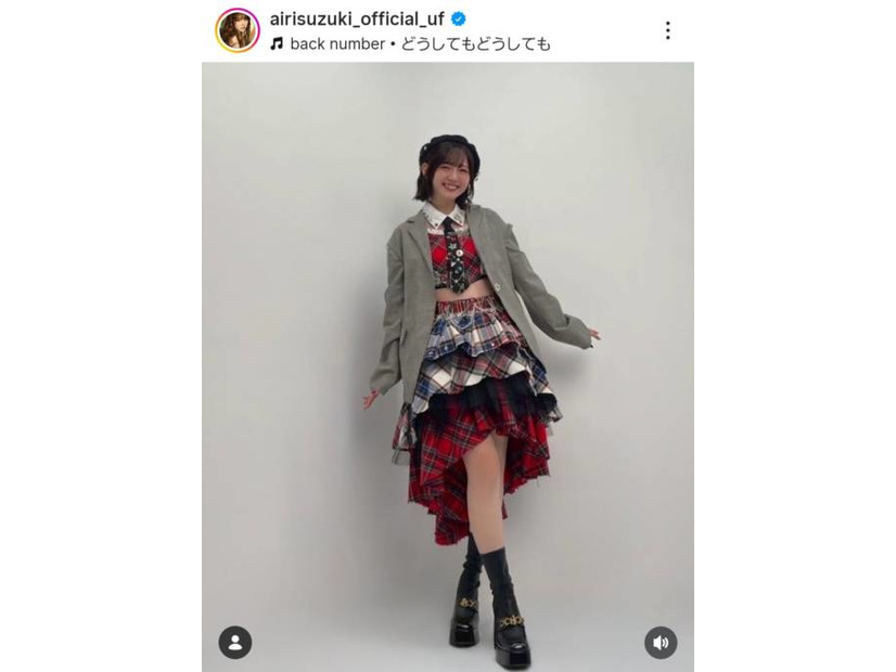 鈴木愛理、ほっそりウエスト披露のチェック衣装SHOTに反響「アイドルだね」「いつまでも可愛い」