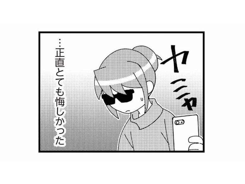 「慰謝料請求のためガマン！」怒りをこらえ、夫と不倫相手のデート現場を尾行することに【娘が初めて「ママ」と呼んだのは、夫の不倫相手でした #11】