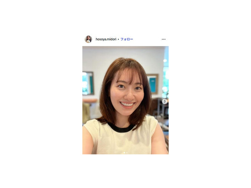 細谷翠Instagramより