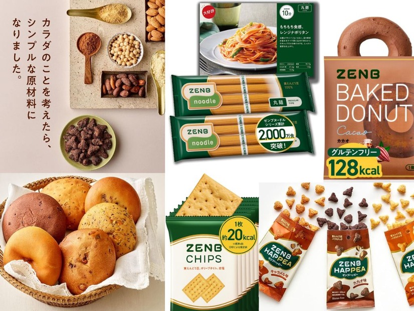 爆売れ「ZENB」が、「ゼンブ」15%OFFセール中ですと!?  罪悪感なし、糖質オフ＆グルテンフリー♪ この機会に「食べてみるべき」５品とは？≪Amazon今トク情報≫