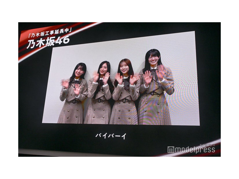 （映像出演）瀬戸口心月、井上和、菅原咲月、大越ひなの（C）モデルプレス