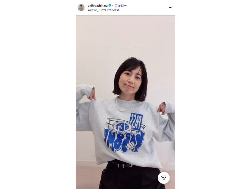 東原亜希Instagramより