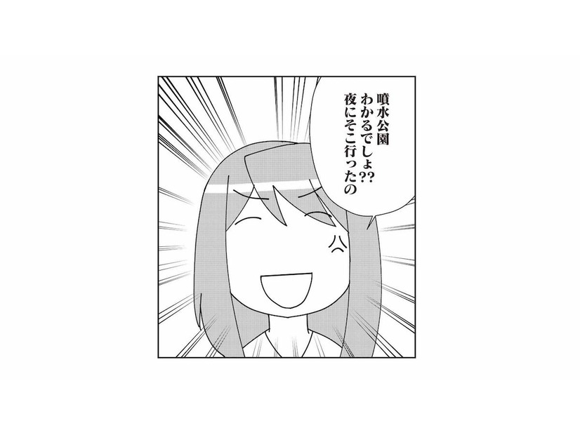 不倫を隠して平然と嘘をつく夫にイラッ！感情があふれ、思わず口を滑らせてしまう妻【娘が初めて「ママ」と呼んだのは、夫の不倫相手でした #13】