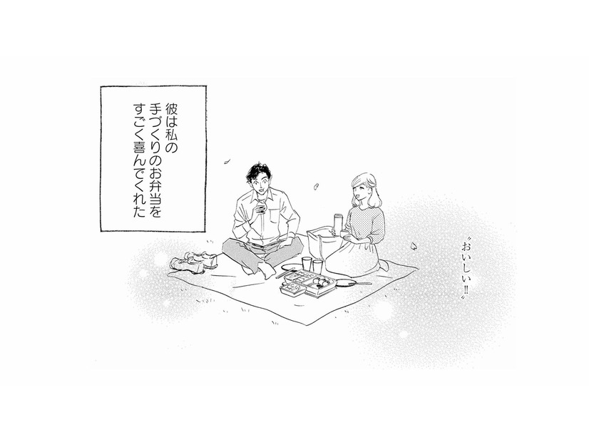 あの頃は幸せだったのに…どうしてこうなった？夫との初めてのデートを思い出す【秘密の花園（２） #41】