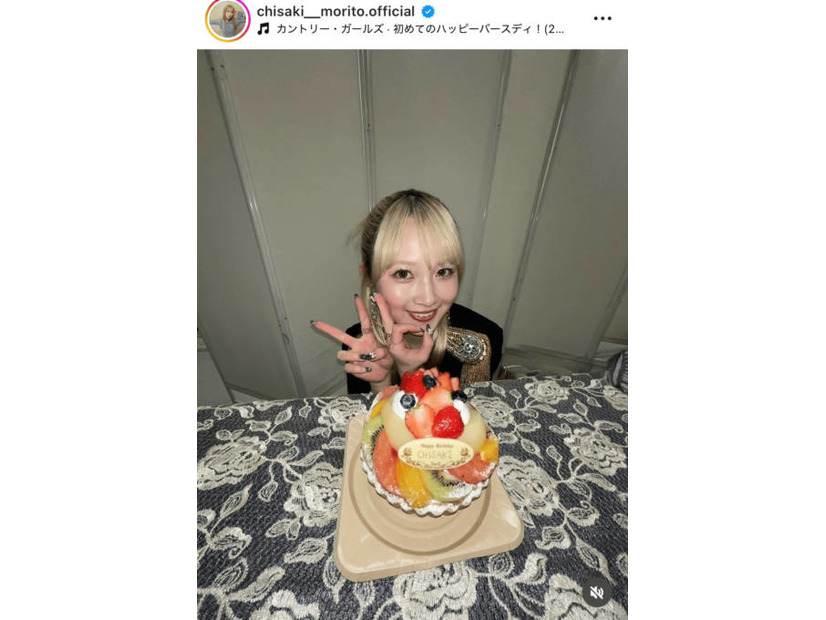 26歳を迎えた森戸知沙希、バースデーケーキを前にした笑顔SHOTに反響「ずっとかわいい」「素敵すぎ」