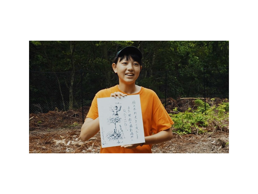 ドキュメンタリー映画『WITH』©2026 映画「WITH」製作委員会