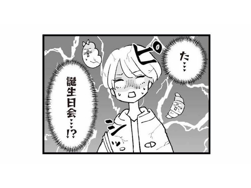 息子の誕生日会で自宅に招待!? 初めてのママ友付き合いに頭が真っ白【あのママが妬ましい #14】