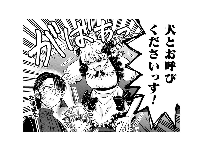 男爵令嬢はお金に困っていた…使用人が発した一言で、即座に交渉成立！【女王陛下の特命令嬢リリス・バレンタイン #10】