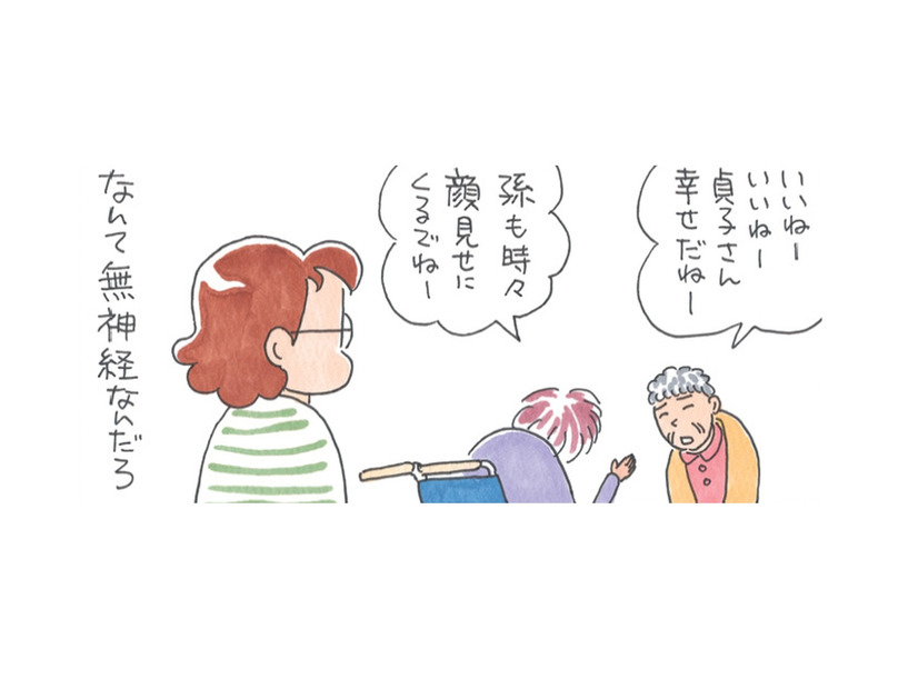 「お友達なのにそんなこと言うの？」姑の友達への態度に嫌悪感が募る！【アラカン主婦の毒吐き日記～貞子バーバはめんどくさい～ #30】