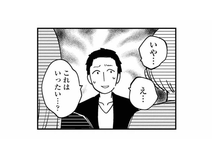 ただならぬ雰囲気に動揺する夫。席に着いた妻の第一声は、迷いのない「スマホ見せて」【夫が裏アカで70人と不倫してました #11】