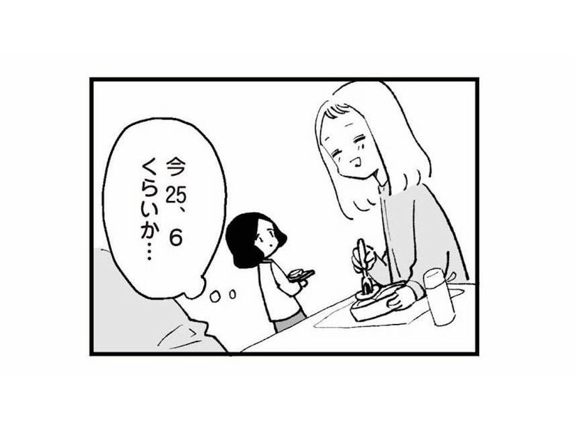 「介護とは無縁そうでいいな」若くて自由もある、育休復帰の同僚が羨ましい【あのママが妬ましい #19】