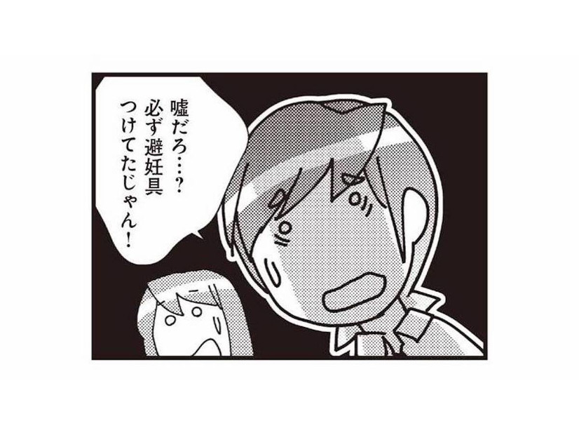 「嘘だろ…？」夫と妻を凍りつかせた不倫相手。カバンから取り出したものとは!?【娘が初めて「ママ」と呼んだのは、夫の不倫相手でした #22】