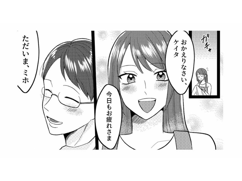 家事に協力的な夫と毎日幸せ。結婚してから3年目、離婚や不倫とは無縁だと思っていた【不倫断罪飲み会はじめます #１】