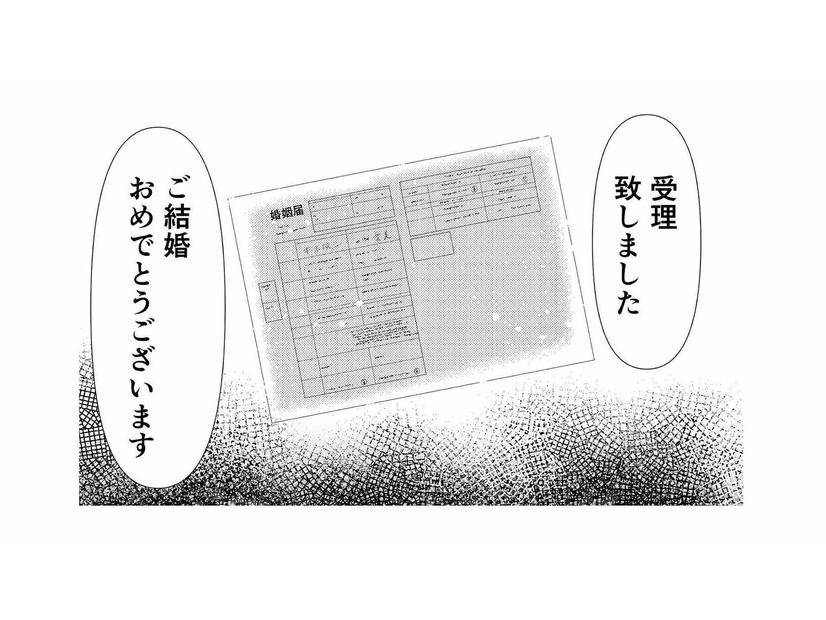 ついに彼からプロポーズ！ずっと聞きたかった言葉をもらい、私もようやく花嫁になれる【新郎、交換します #７】