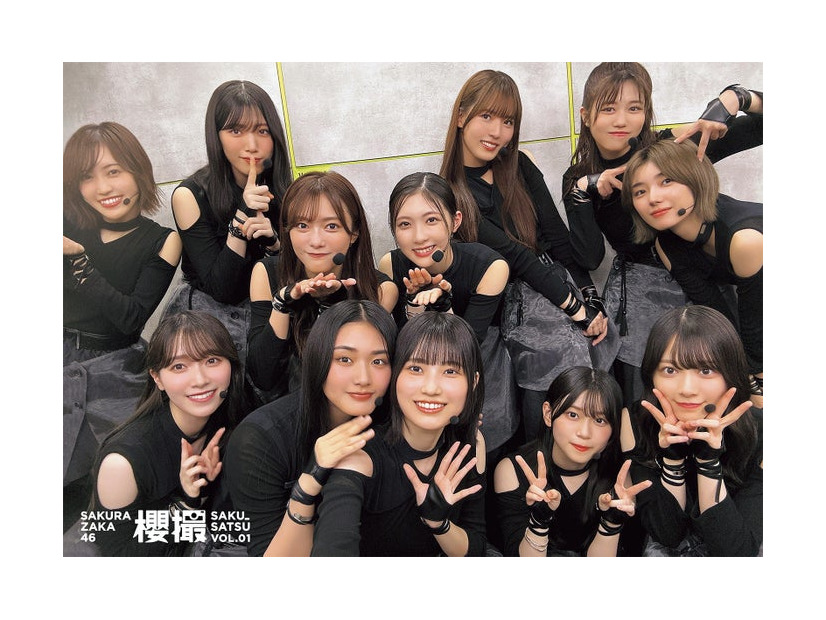 特典ポスターA／山崎天、守屋麗奈「櫻坂46写真集 櫻撮（さくさつ）VOL.01」（提供写真）